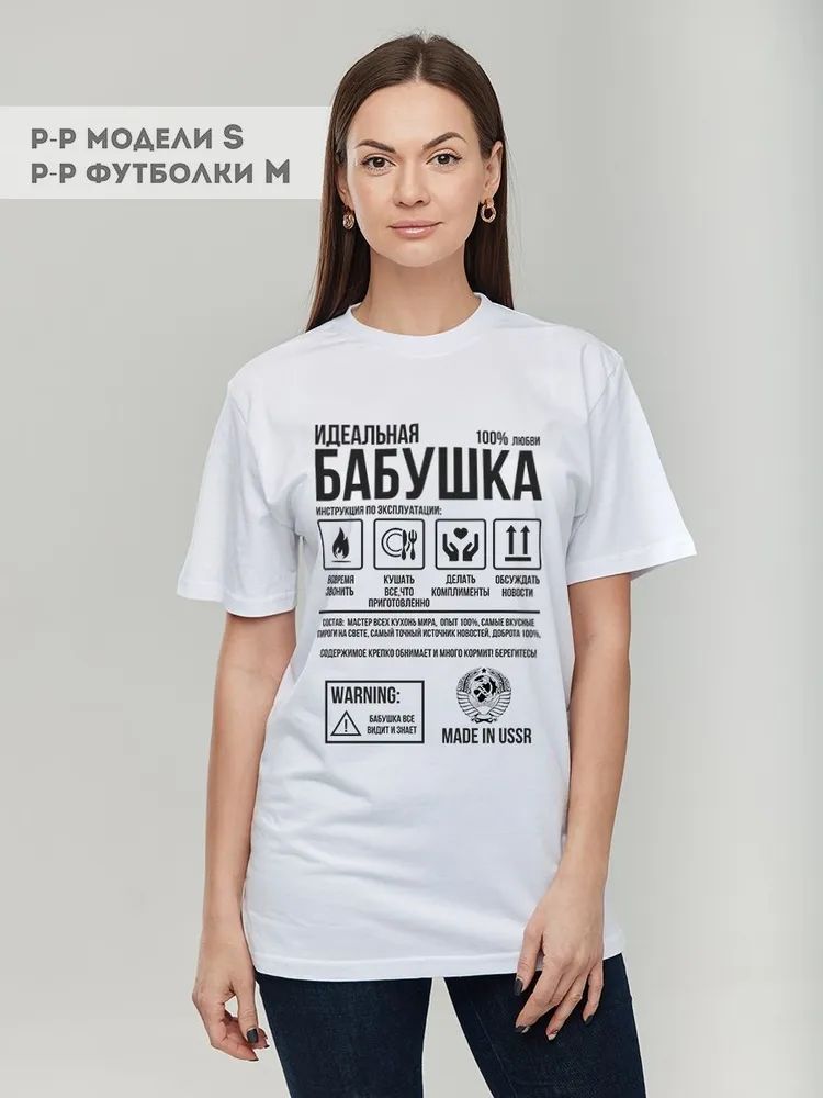 Klassische Russische Marke Bri – Streetwear Brand Tees Bewertung und Preis